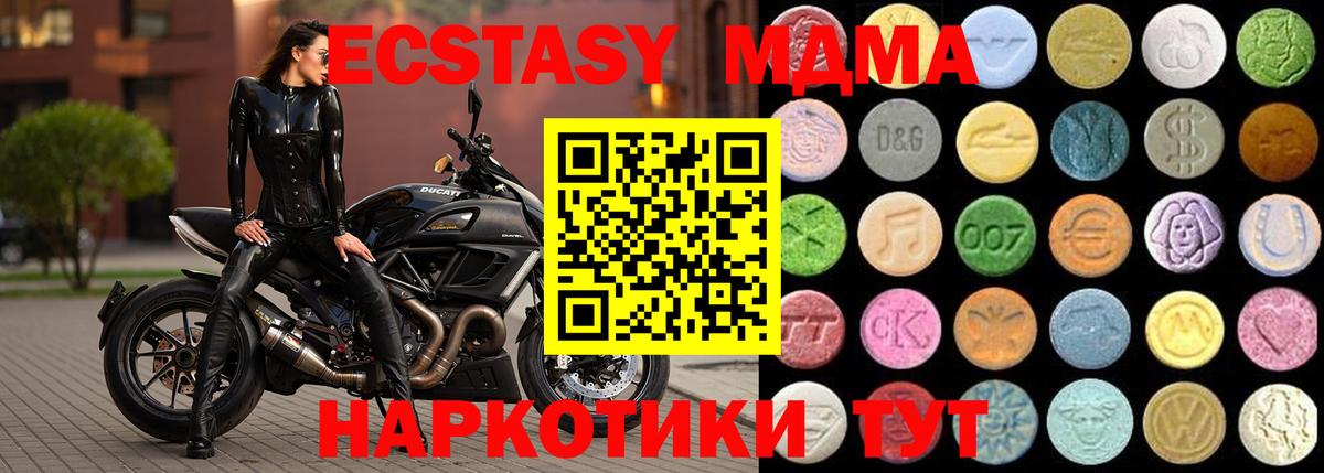Экстази Дубай  Вход с VPN  Кубинка  ЭКСТАЗИ Punisher 