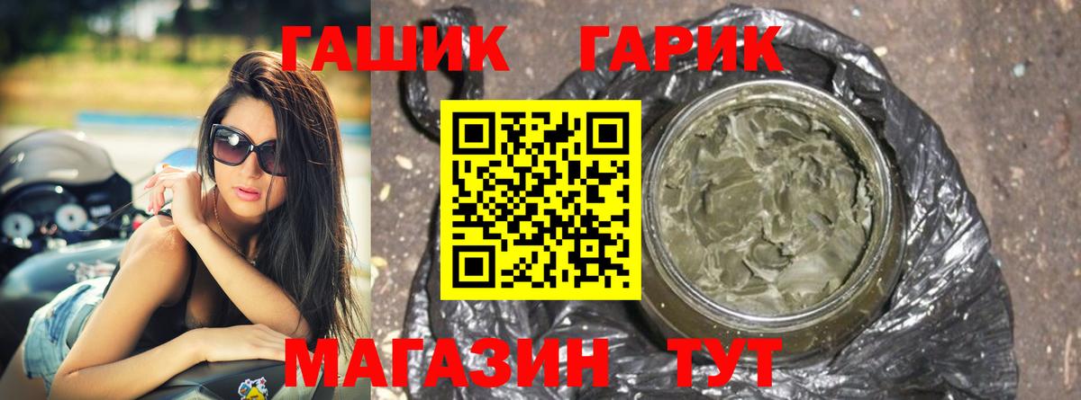Гашиш  ГАШ AMNESIA HAZE  Гашиш ice o lator  Вход с VPN  Кубинка 