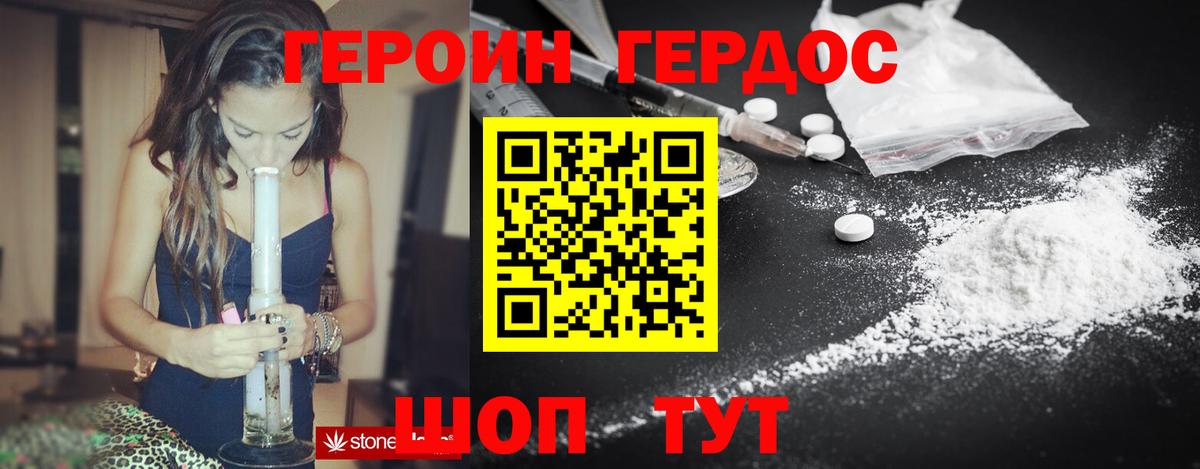 Кубинка  Героин Heroin  Вход с VPN 