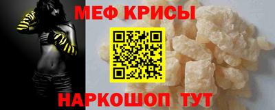 дживик Кингисепп