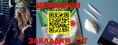экстази Кинель