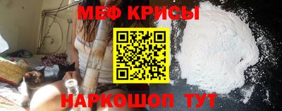 дживик Кингисепп