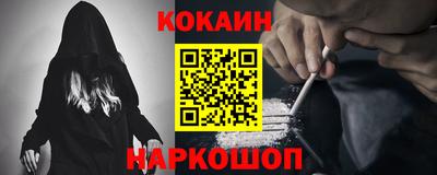 экстази Кинель
