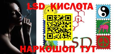 дживик Кингисепп
