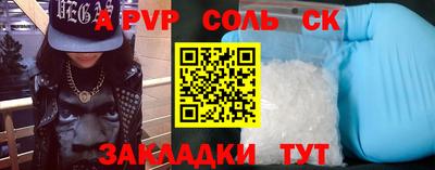 альфа пвп VHQ Кимры