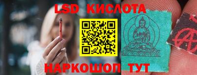 экстази Кинель