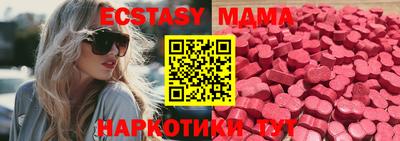 экстази Кинель