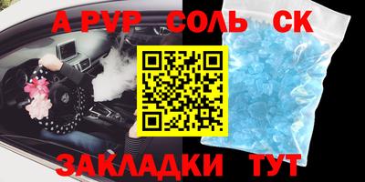 экстази Кинель