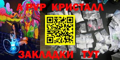 экстази Кинель