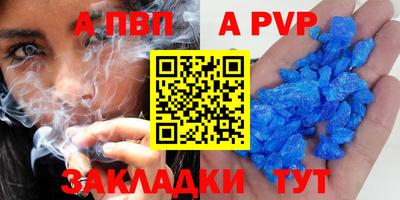альфа пвп VHQ Кимры