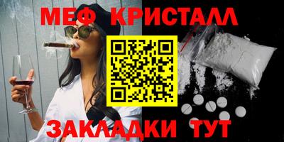 экстази Кинель