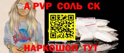альфа пвп VHQ Кимры