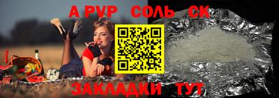 экстази Кинель