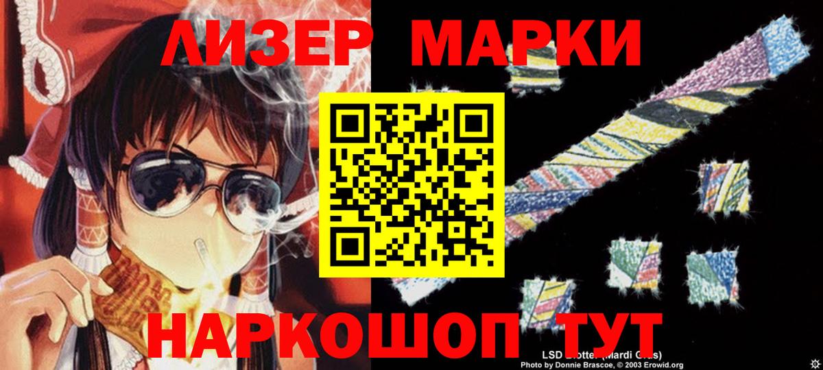 LSD-25 экстази ecstasy  Вход с VPN  Кубинка 