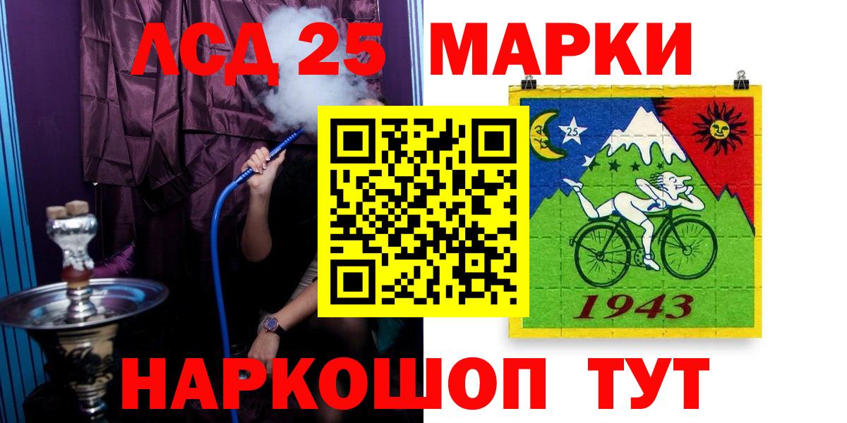 LSD-25 экстази ecstasy Кубинка