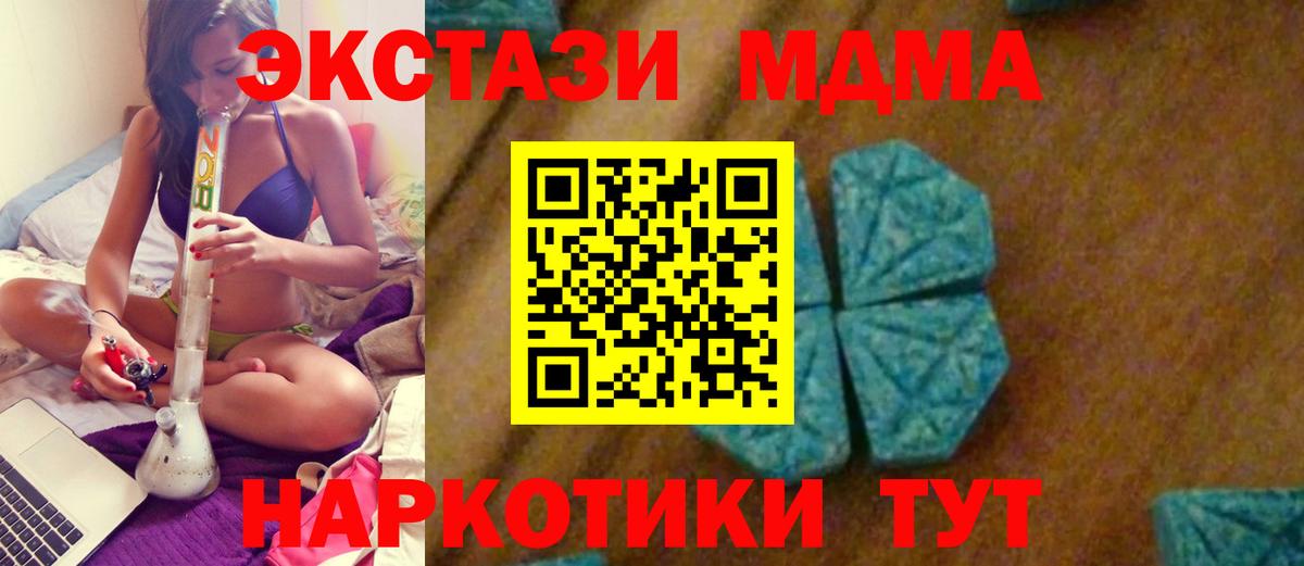 Alpha PVP Кубинка