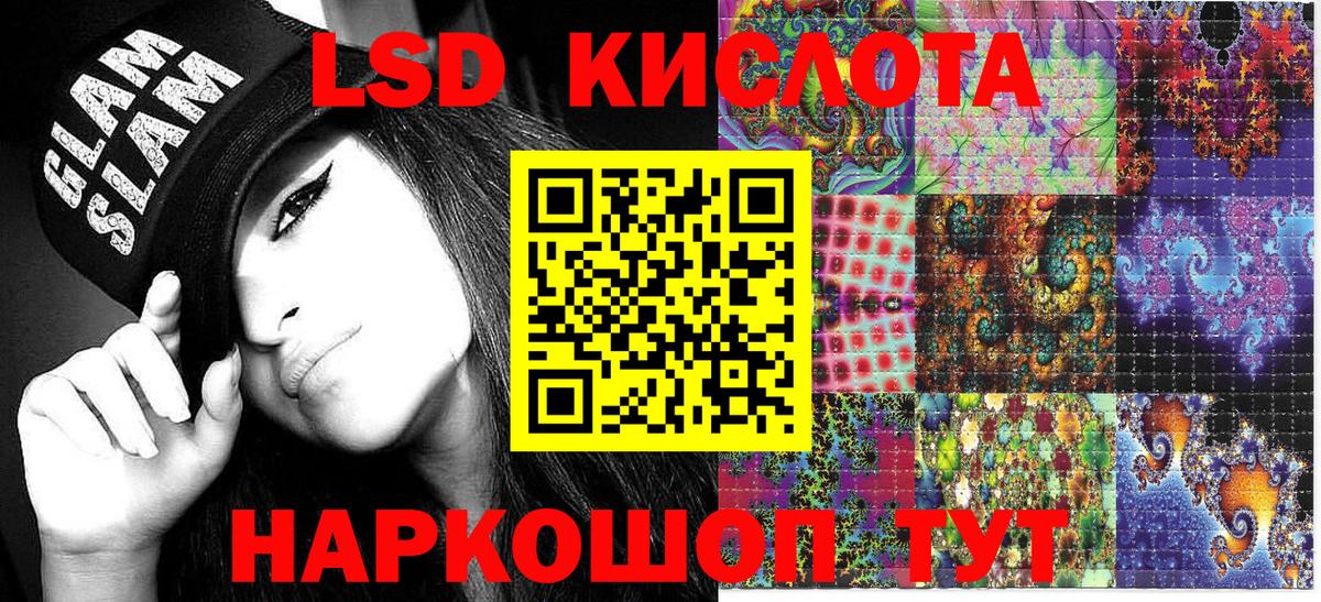 Марки NBOMe 1500мкг Кубинка