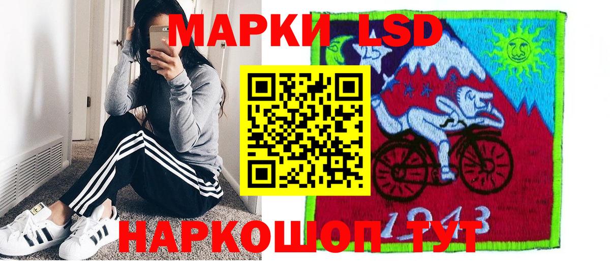 Наркотические марки 1,5мг  Вход с VPN  как найти   Кубинка 