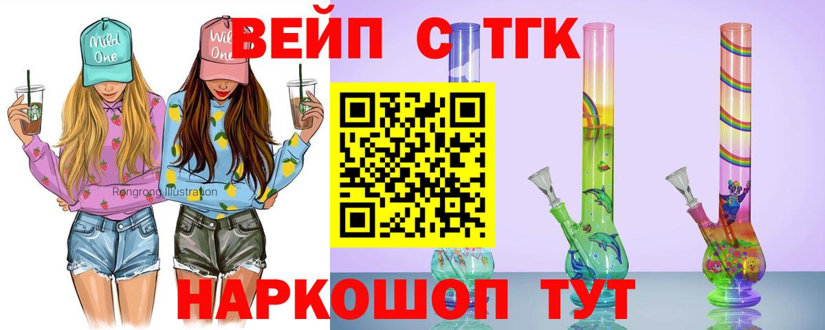 Дистиллят ТГК THC oil  ТГК Wax  Вход с VPN  Кубинка 