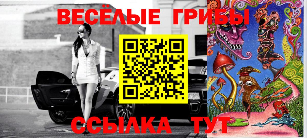 цена наркотик  Галлюциногенные грибы GOLDEN TEACHER  Галлюциногенные грибы Cubensis  Вход с VPN  Кубинка 