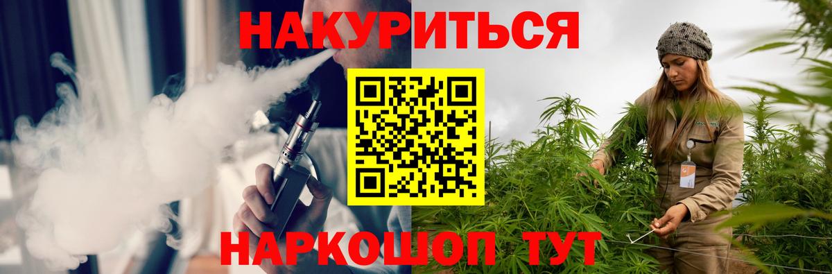 Каннабис LSD WEED  Марихуана план  Бошки марихуана план  Кубинка  Вход с VPN  Каннабис сатива 